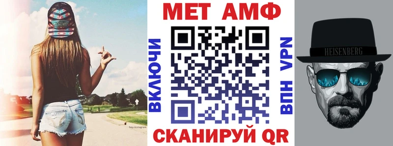 гидра вход  где купить   Вольск  Амфетамин 98% 