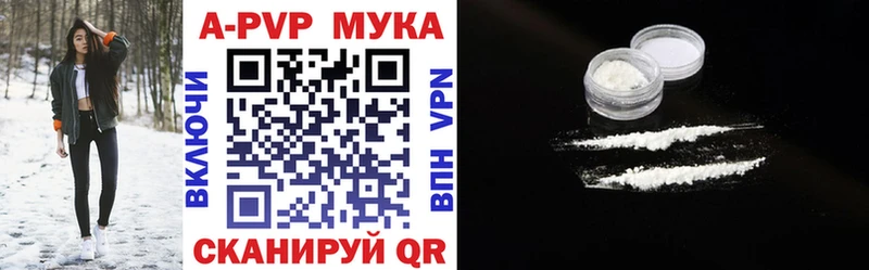 Alpha PVP Соль  гидра ONION  Вольск 