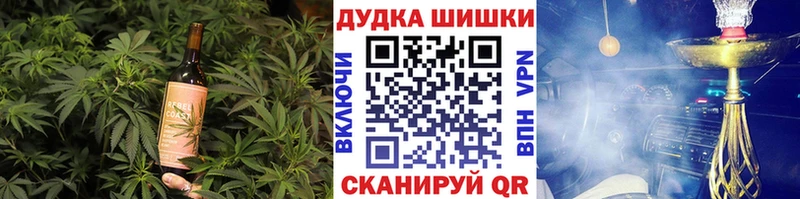 наркошоп Вольск Печенье с ТГК конопля