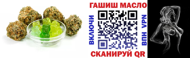 Еда ТГК марихуана Вольск