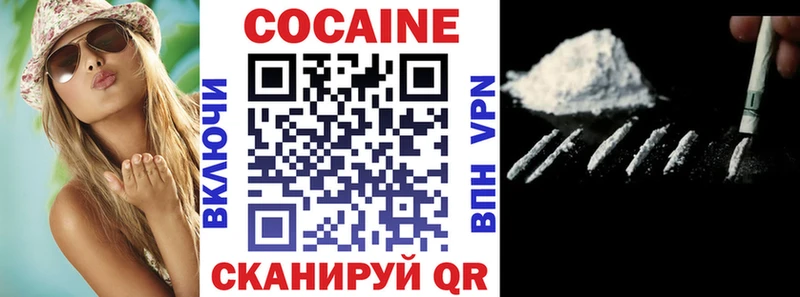 Кокаин Перу  нарко площадка наркотические препараты  Вольск  как найти закладки 