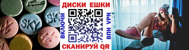 Экстази бентли  Вольск 