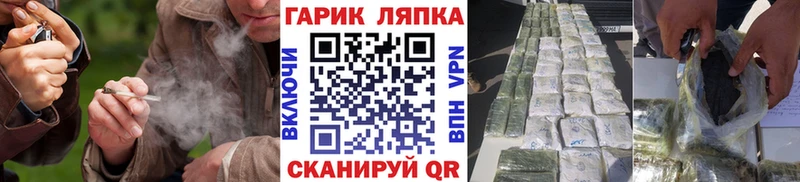 ГАШ VHQ  Вольск 