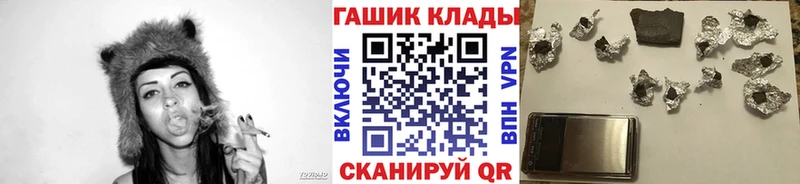 ГАШИШ Premium Вольск