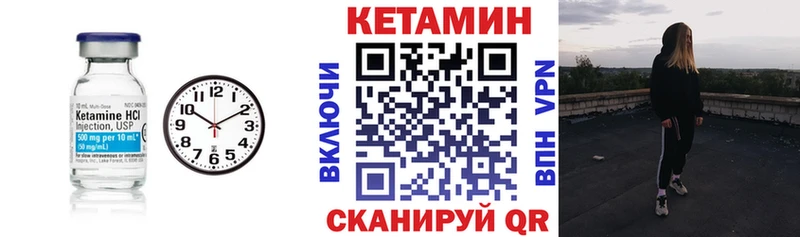 Кетамин ketamine  MEGA зеркало  Вольск 