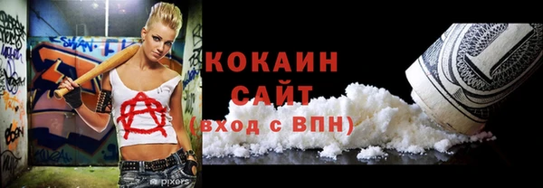 марки lsd Балахна