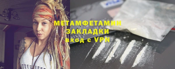 марки lsd Балахна