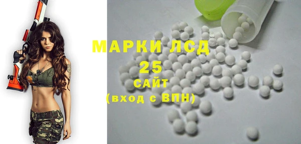 марки lsd Балахна