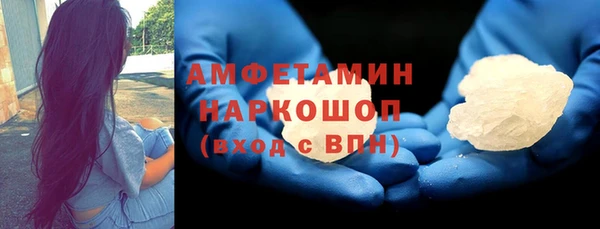 марки nbome Баксан