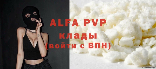 apvp Балабаново