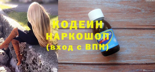 марки lsd Балахна