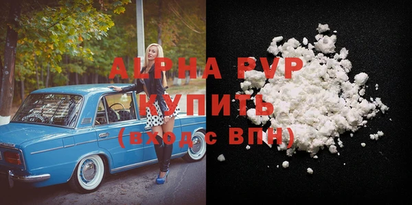 кокаин перу Армянск