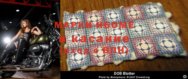 марки nbome Баксан