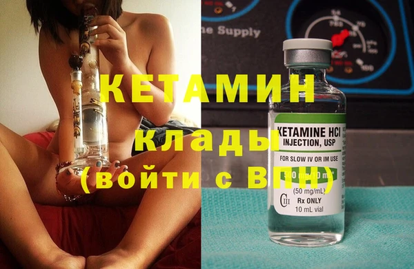 марки nbome Баксан