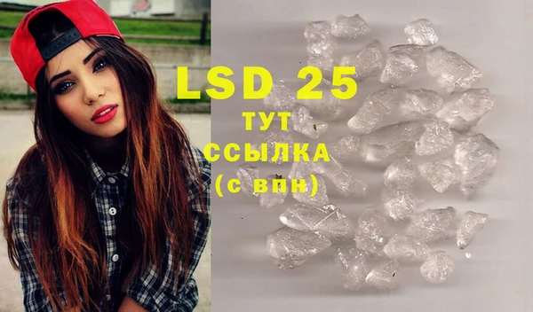 марки lsd Балахна