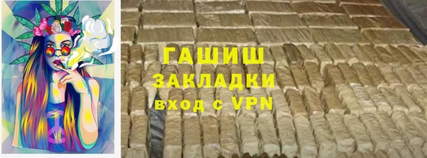 марки lsd Балахна