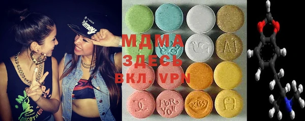 марки lsd Балахна