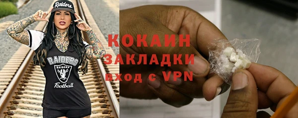 марки nbome Баксан