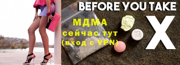 марки lsd Балахна
