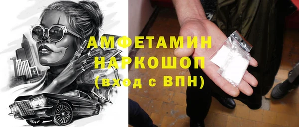 марки lsd Балахна