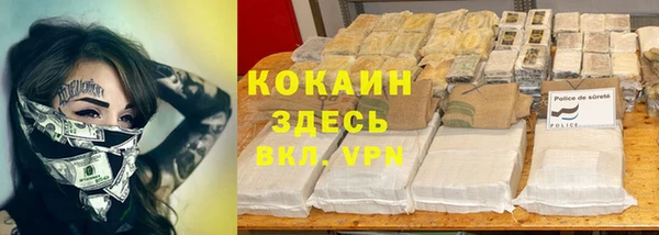 марки nbome Баксан