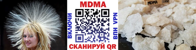 МДМА Molly  Вольск 