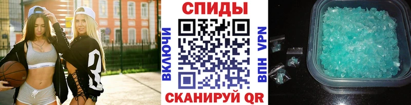 МЕТАМФЕТАМИН Methamphetamine  продажа наркотиков  Вольск 