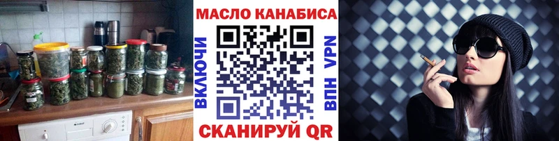 ТГК вейп с тгк  Вольск 