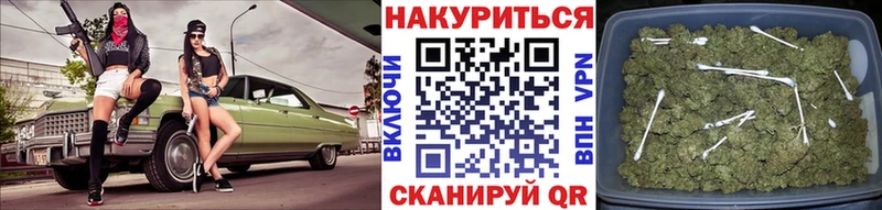 Бошки Шишки LSD WEED  ОМГ ОМГ зеркало  Вольск  купить наркотики цена 